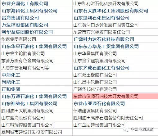 QQ图片20190330113510.jpg