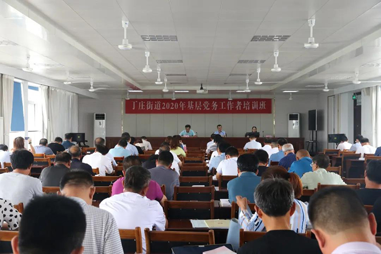 基层党务工作者培训班.jpg