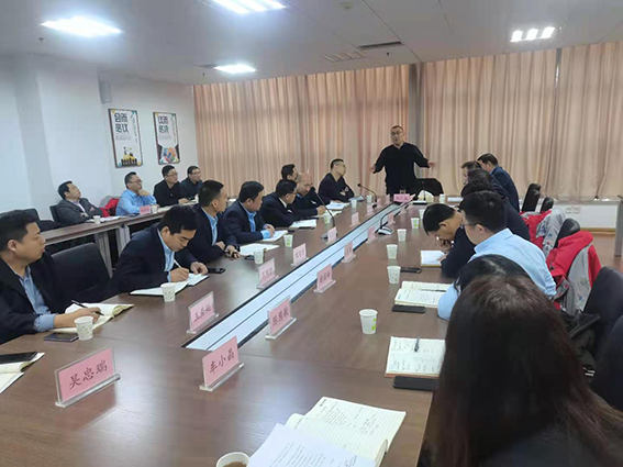 务虚会.jpg