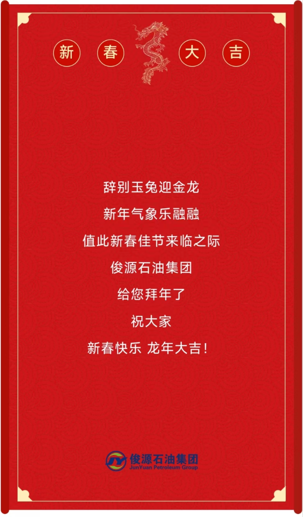 微信图片_20240209093144.jpg