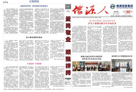 俊源人282